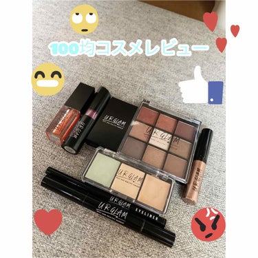 オシャレになりたい　みー on LIPS 「今回は、UGのコスメレビューをします。良いところ　アイシャドウ..」（1枚目）