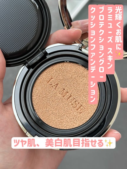 CORRECT CARE COMPLETE CC CUSHION/ラミューズ/クッションファンデーションを使ったクチコミ(1枚目)