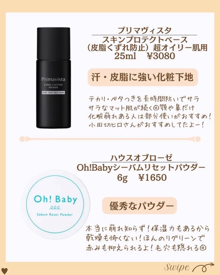 つや子 on LIPS 「.→@tsuyako__beautyダントツな美肌になれるˎˊ..」(5枚目)