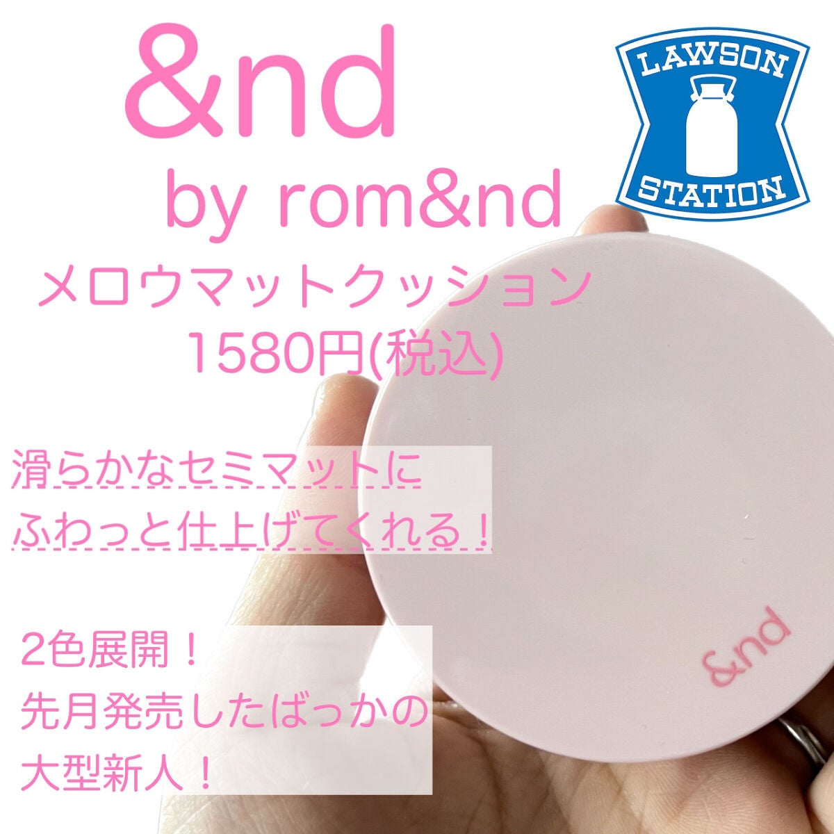 クッションファンデ/sopo/クッションファンデーションを使ったクチコミ(3枚目)