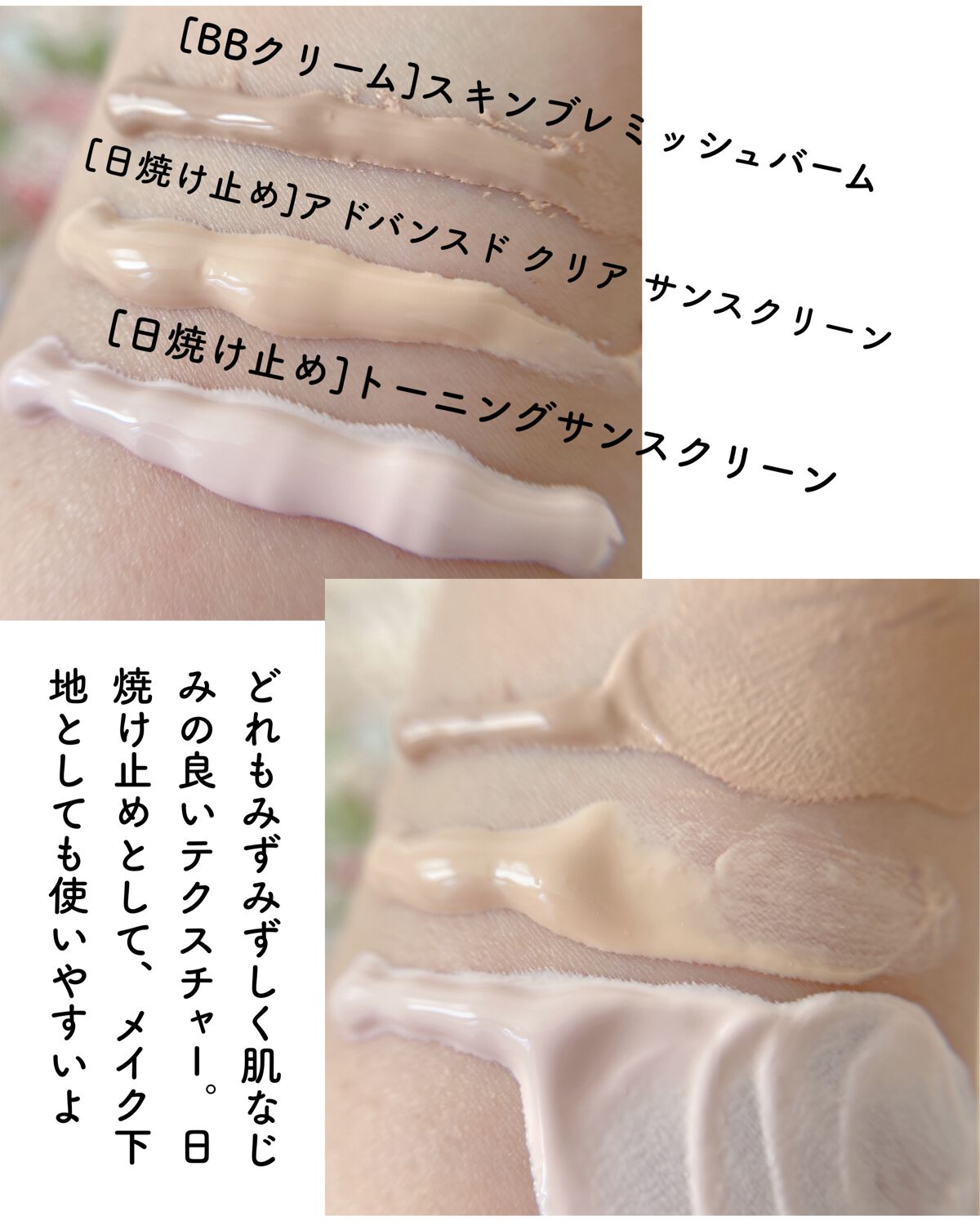 トーニングサンスクリーン100/Cell Fusion C(セルフュージョンシー)/日焼け止めクリームを使ったクチコミ（3枚目）