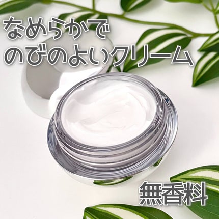 バウンス インテンス クリーム/IPSA/フェイスクリームを使ったクチコミ(5枚目)