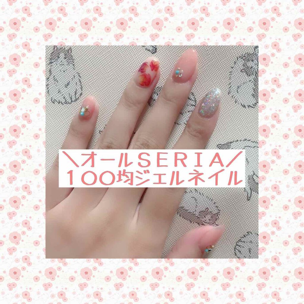 ネイルシール/セリア/ネイルシールを使ったクチコミ（1枚目）