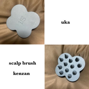 uka scalp brush kenzan uka scalp brush kenzan/uka/頭皮ケアを使ったクチコミ（1枚目）