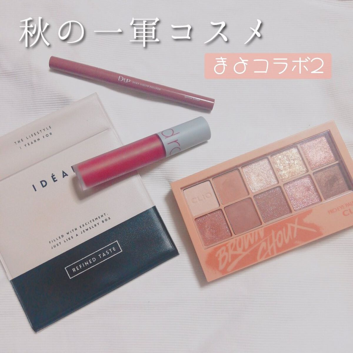 ゼロベルベットティント/rom&nd/リップティントを使ったクチコミ（1枚目）