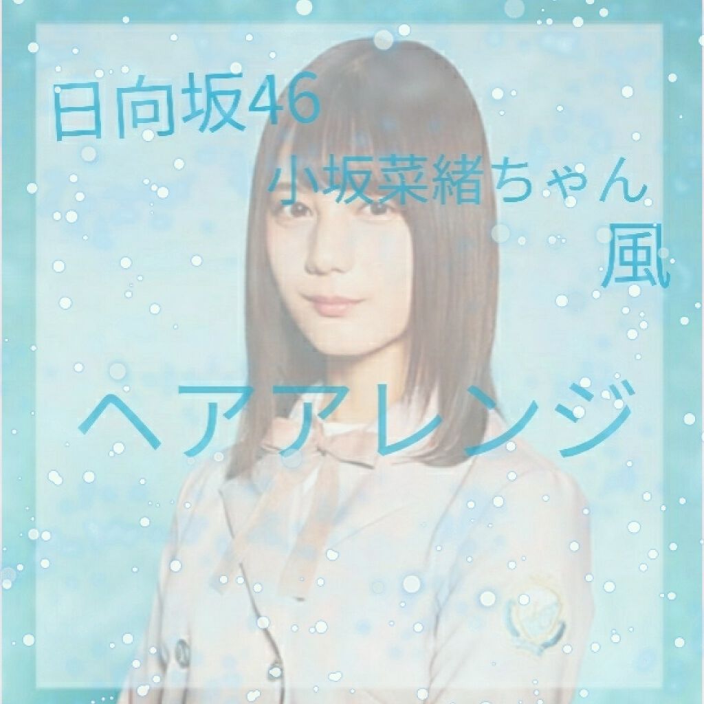 モイストスムースケア トリートメントウォーター パサついてまとまらない髪用/パンテーン/プレスタイリング・寝ぐせ直しを使ったクチコミ（1枚目）