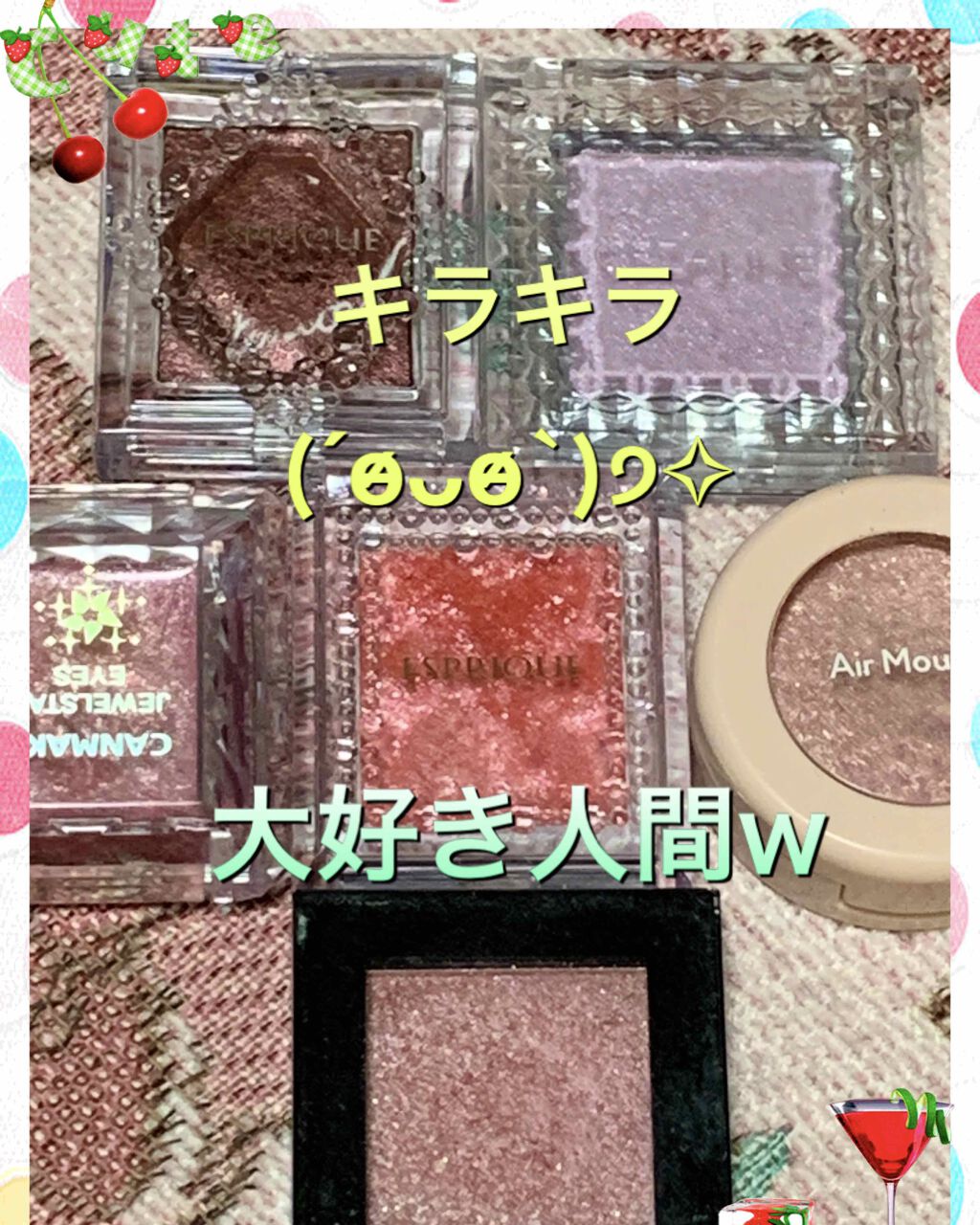 シュガー グロウ ティント/PERIPERA/口紅を使ったクチコミ(2枚目)