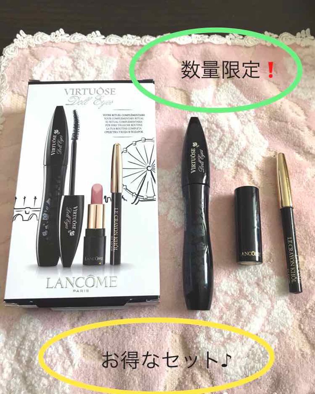 ヴィルトゥーズ ドールアイ/LANCOME/マスカラを使ったクチコミ(1枚目)