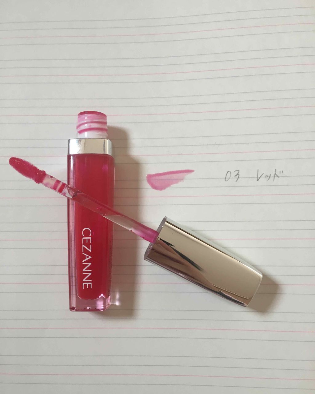 ジェルグロスリップ/CEZANNE/リップグロスを使ったクチコミ（1枚目）