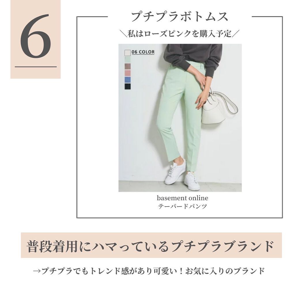 OLちゃん/田中みな実オタク on LIPS 「@minamininaritaiol←他の投稿も見る👀⋆"今欲..」(7枚目)