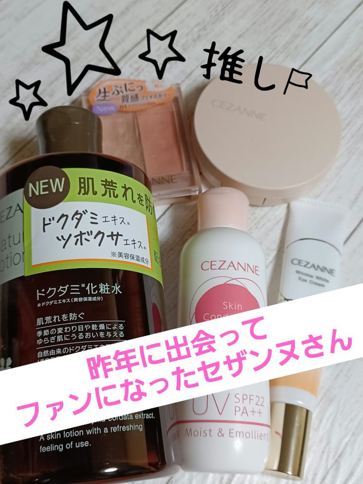 フェイスグロウカラー/CEZANNE/クリームハイライトを使ったクチコミ（1枚目）