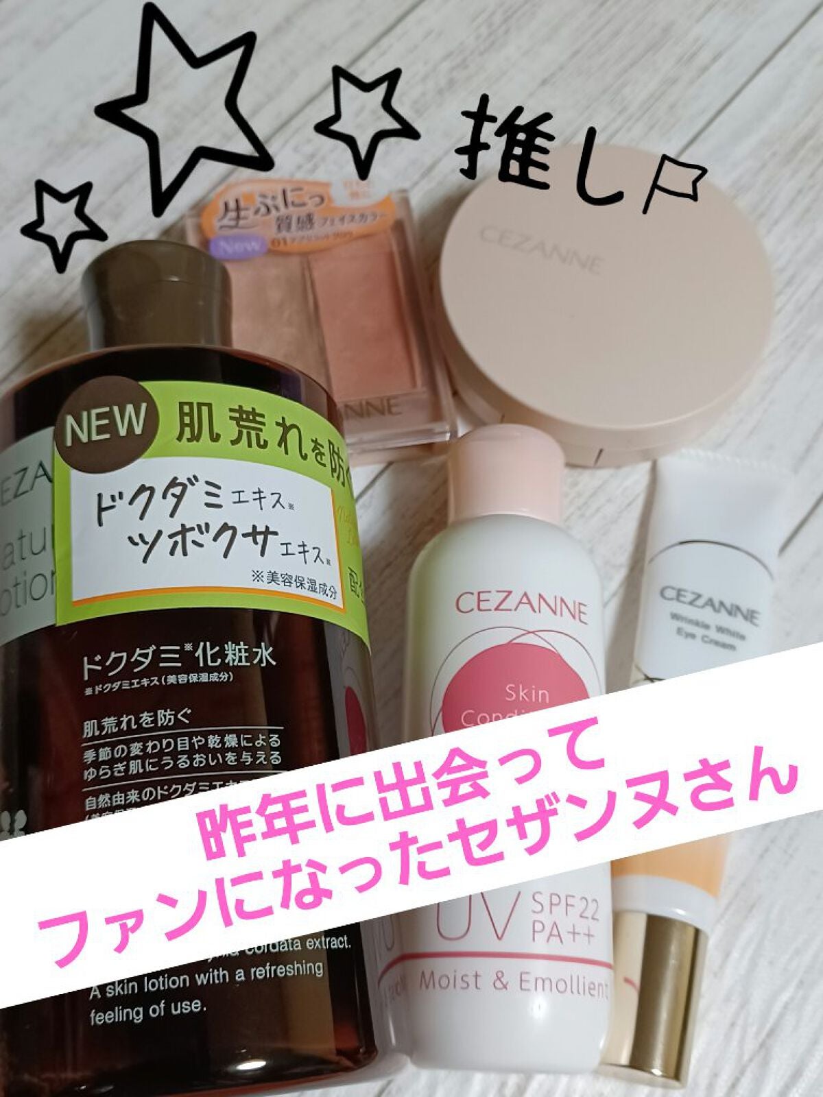 フェイスグロウカラー/CEZANNE/クリームハイライトを使ったクチコミ(1枚目)