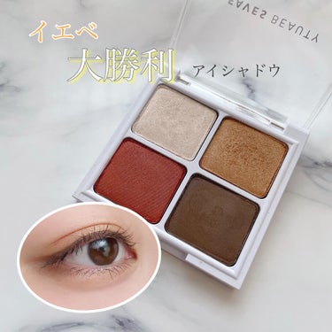 フェイブスボックス/FAVES BEAUTY/メイクアップキットを使ったクチコミ（1枚目）