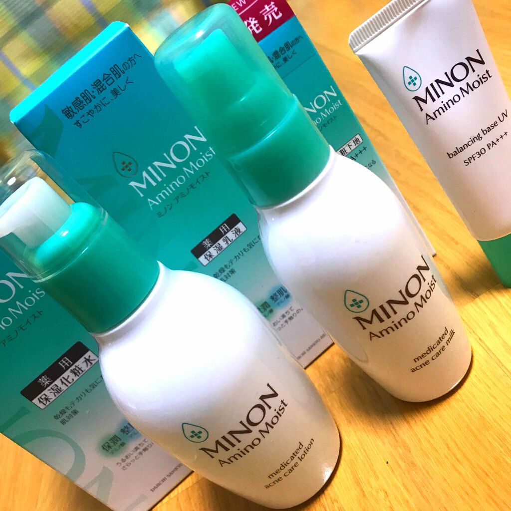 ミノン アミノモイスト バランシングベース UV/ミノン/化粧下地を使ったクチコミ（1枚目）