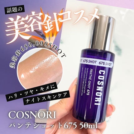 を使ったクチコミ(1枚目)