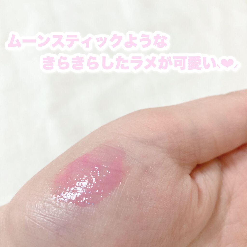 一番コフレ 美少女戦士セーラームーン ムーンプリズムパワーアイシャドウパレット/BANDAI SPIRITS/アイシャドウパレットを使ったクチコミ(2枚目)