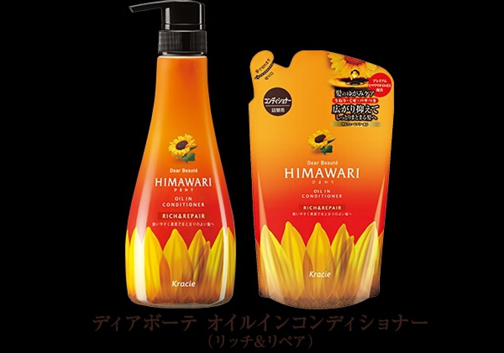 オイルインシャンプー／コンディショナー(ボリューム＆リペア)(旧)/ディアボーテ/シャンプー・コンディショナーを使ったクチコミ（2枚目）