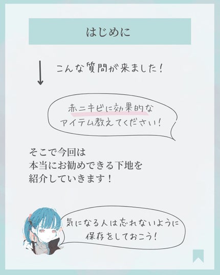 CICA トーンアップマスク/VT/シートマスク・パックを使ったクチコミ(2枚目)