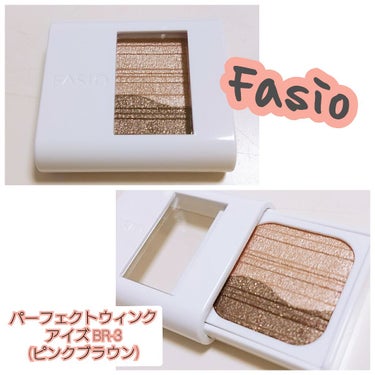 パーフェクトウィンク アイズ(なじみタイプ)/FASIO/アイシャドウパレットを使ったクチコミ（1枚目）