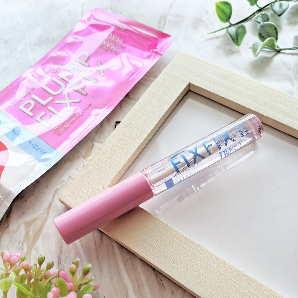 プランプ&フィックスリップコート/メイクハック/リップグロスを使ったクチコミ（1枚目）