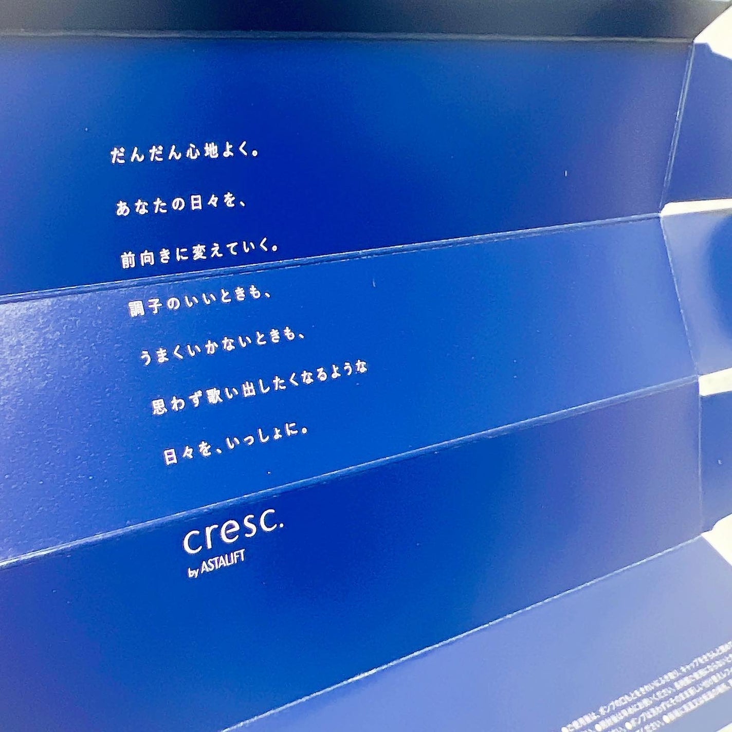 ジェリー コンディショナー/cresc. by ASTALIFT/化粧水を使ったクチコミ(6枚目)