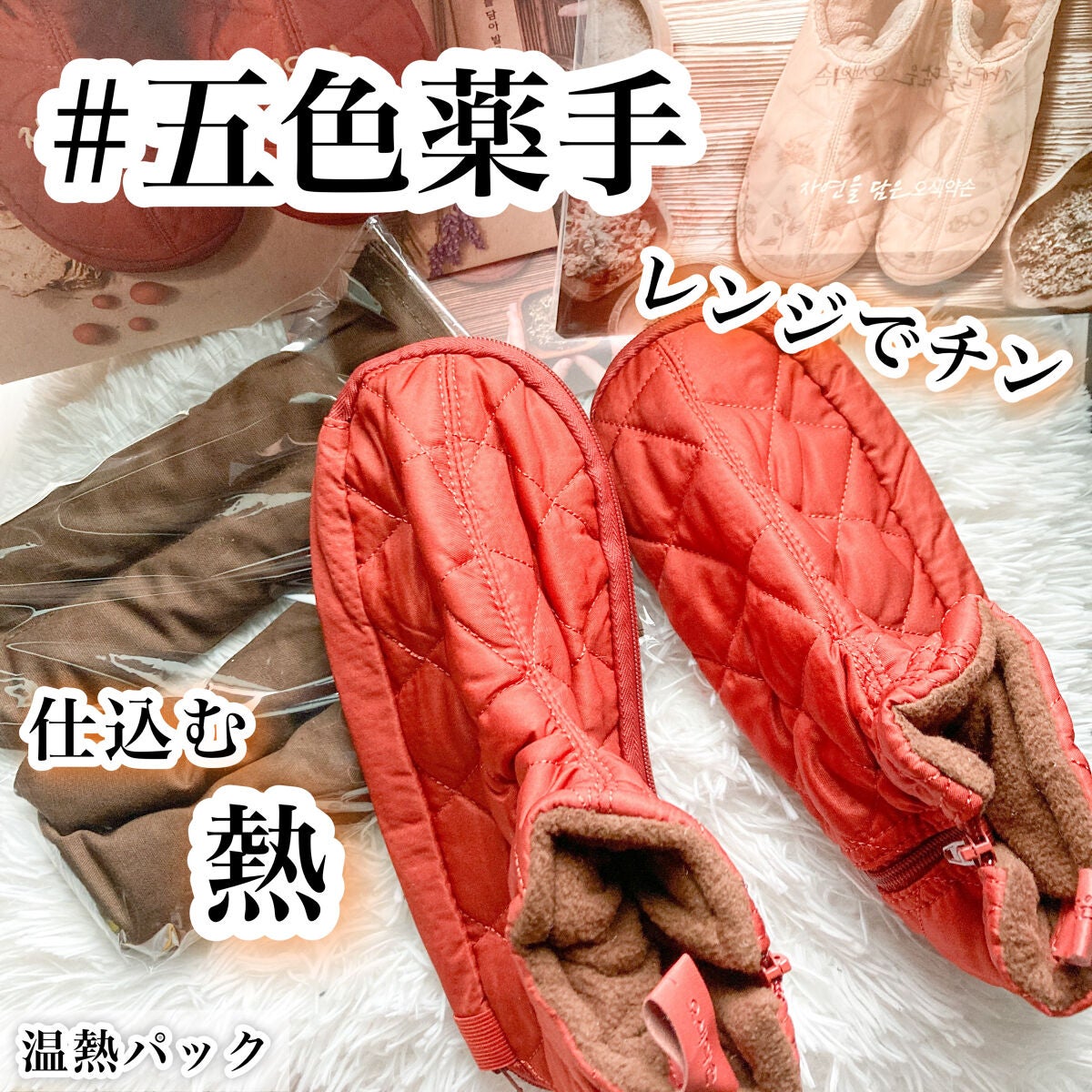 温熱パック/OSEC YACKSON/その他を使ったクチコミ(1枚目)