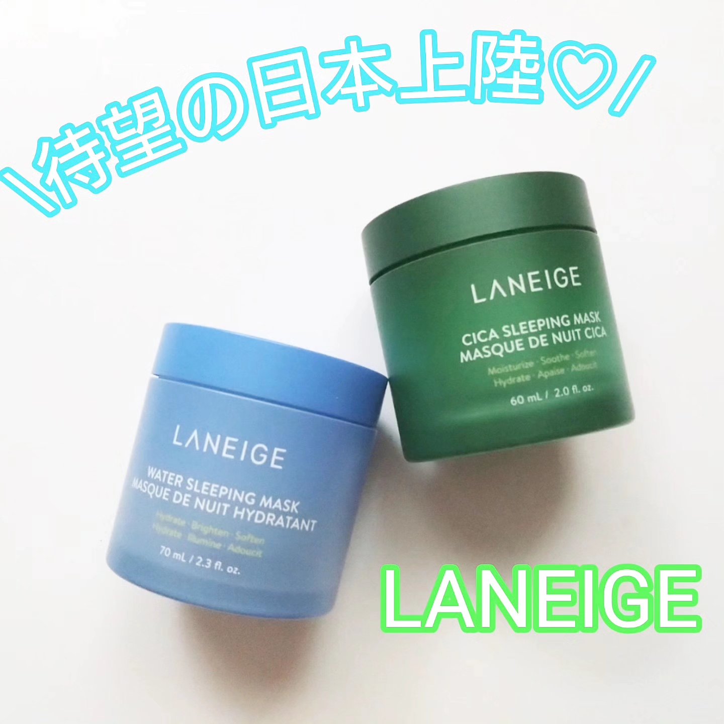 シカスリーピングマスク/LANEIGE/フェイスクリームを使ったクチコミ（1枚目）