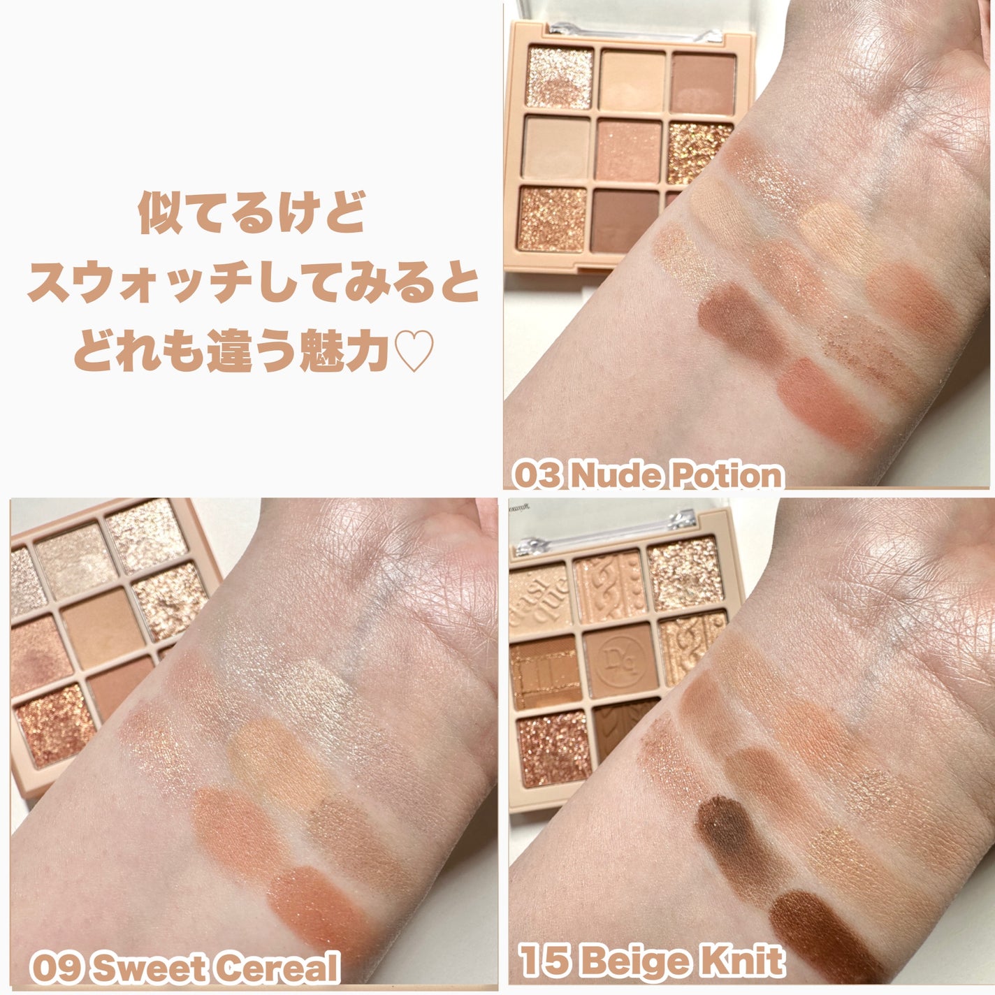 シャドウパレット/dasique/アイシャドウパレットを使ったクチコミ(7枚目)