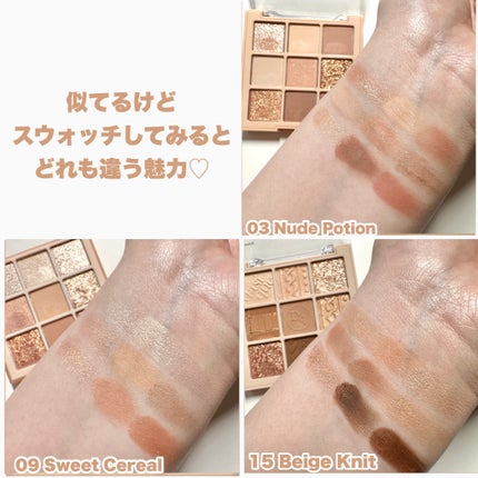 シャドウパレット/dasique/アイシャドウパレットを使ったクチコミ(7枚目)