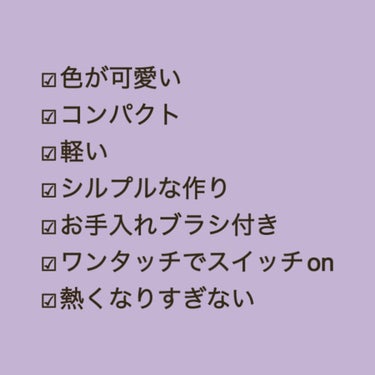 ホットアイラッシュカーラー　ペールアイリス/貝印/ビューラーを使ったクチコミ（8枚目）