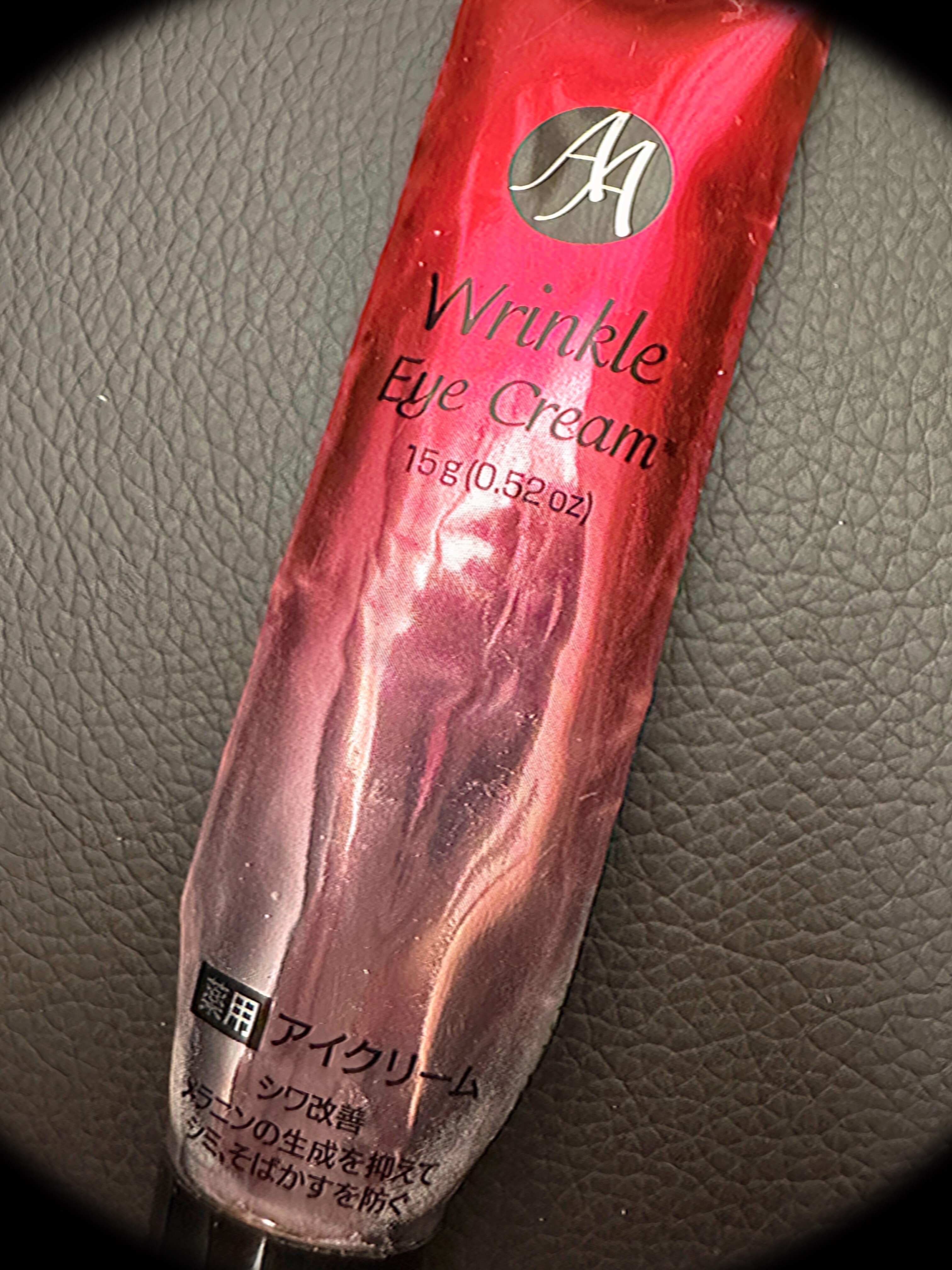 日本製エイジングケアアイクリームＤＸ/DAISO/フェイスクリームを使ったクチコミ（1枚目）