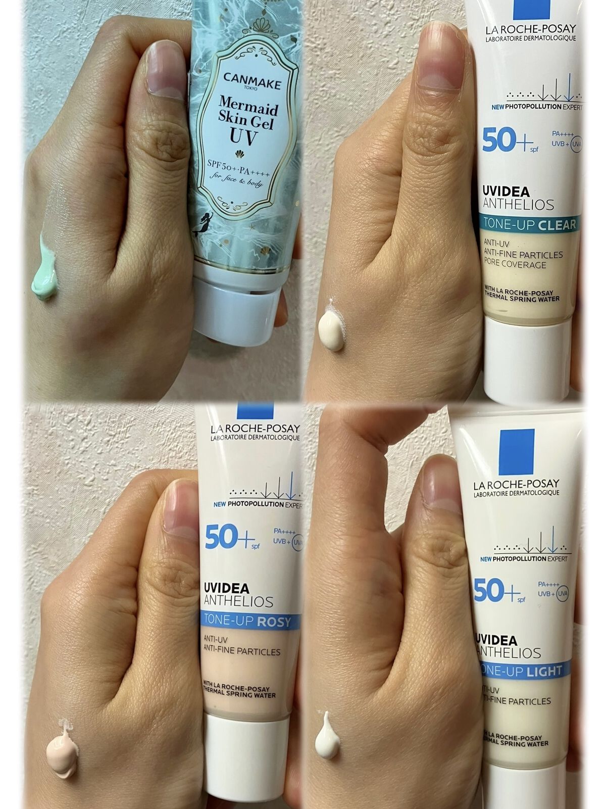 マーメイドスキンジェルUV/キャンメイク/日焼け止めジェルを使ったクチコミ（1枚目）