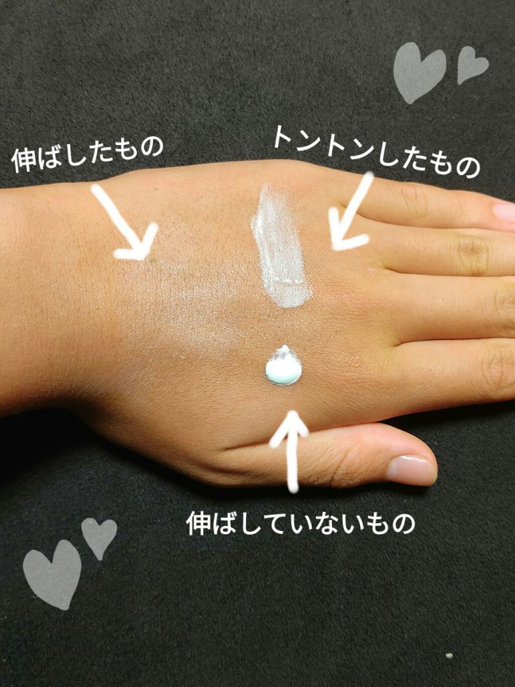 トーンアップUV エッセンス/サンカット®/日焼け止めローションを使ったクチコミ（3枚目）