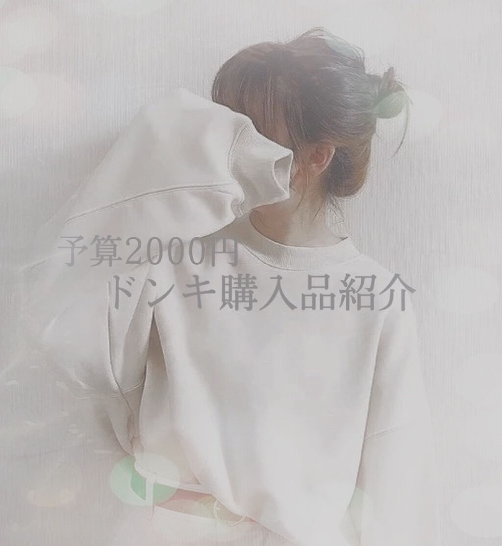 恋するおしり ヒップケアソープ/ペリカン石鹸/バスト・ヒップケアを使ったクチコミ（1枚目）