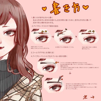 ブラシ付きアイブロウ繰り出し/CEZANNE/アイブロウペンシルを使ったクチコミ(3枚目)