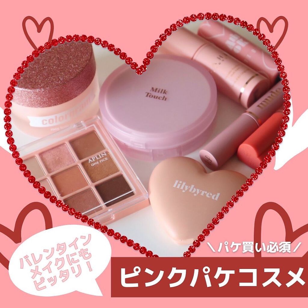 気質アップ】 herlipto ハート 型 ポーチ バレンタイン限定 ポーチ