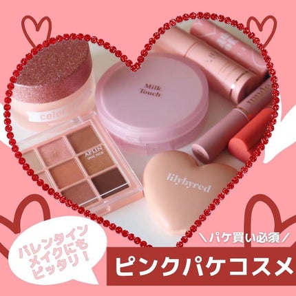 MD インスパイアロングラッシュ カーリングマスカラ/mude/マスカラを使ったクチコミ(1枚目)