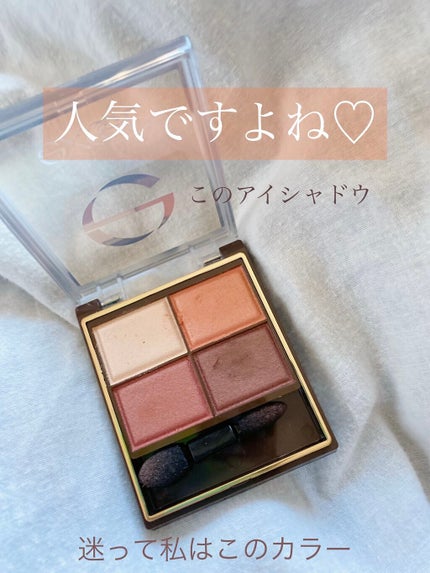 スキニーリッチシャドウ/excel/アイシャドウパレットを使ったクチコミ(1枚目)