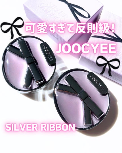 ニュアンスブラッシャー&ダイヤモンドハイライト/Joocyee/パウダーハイライトを使ったクチコミ(1枚目)