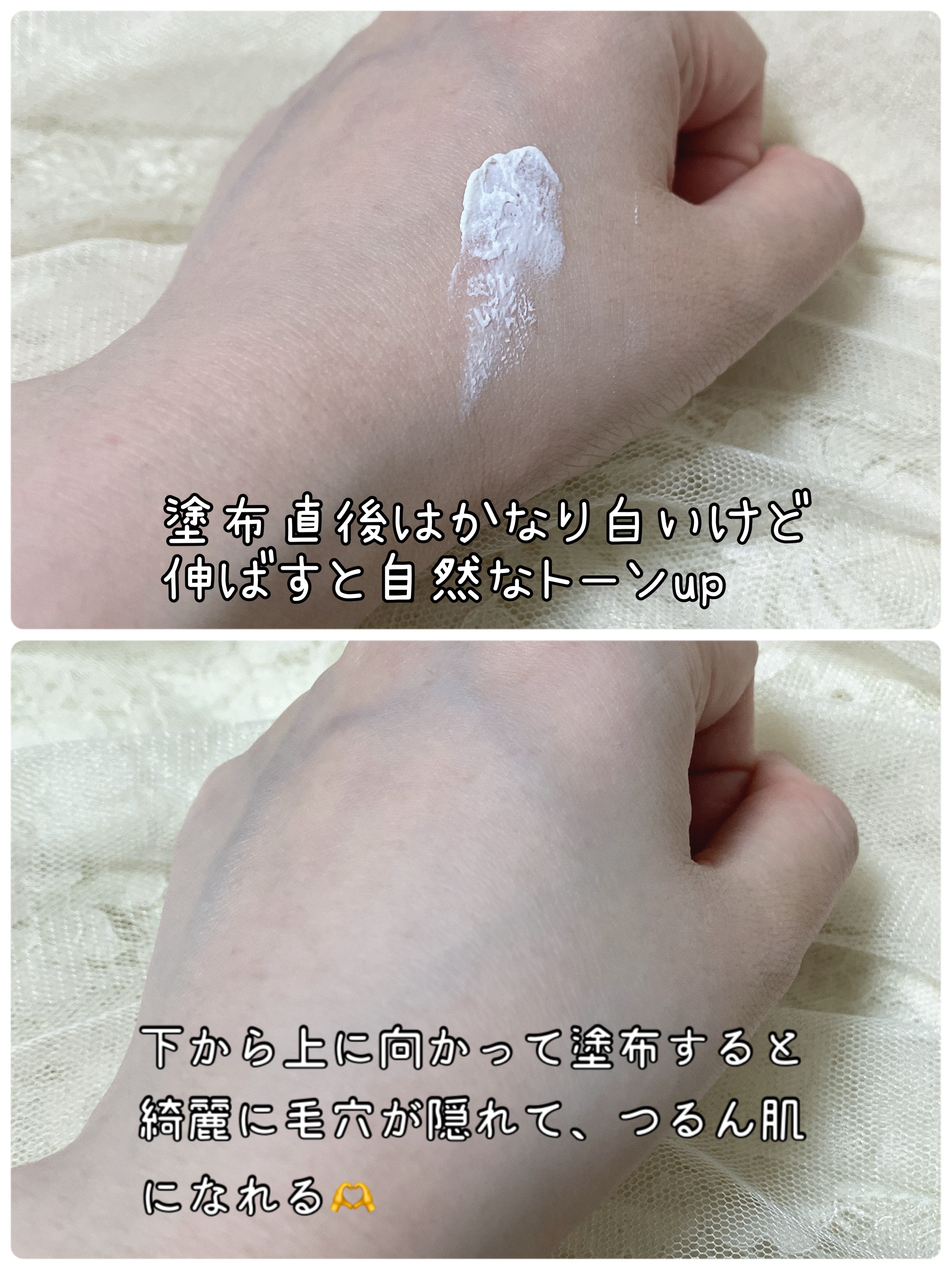 ポアレスエアリーベース/キャンメイク/化粧下地を使ったクチコミ（3枚目）