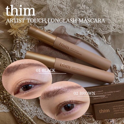 アーティストタッチロングラッシュマスカラ/thim/マスカラを使ったクチコミ(6枚目)