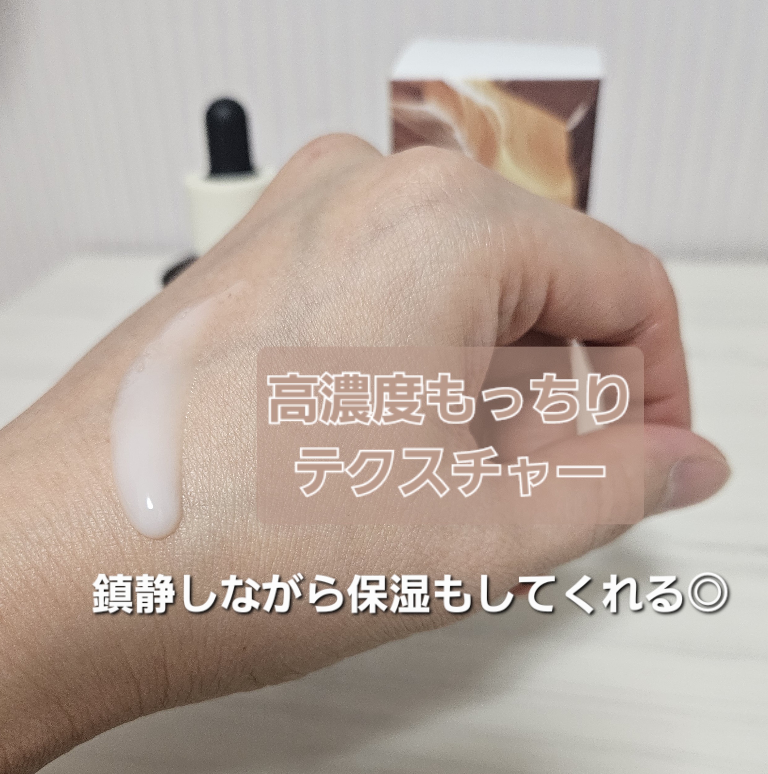 プロバイオシカ インテンシブ アンプル/SKIN1004/美容液を使ったクチコミ（2枚目）