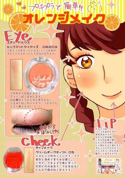 ルックアット マイアイズ/ETUDE/単色アイシャドウを使ったクチコミ(1枚目)