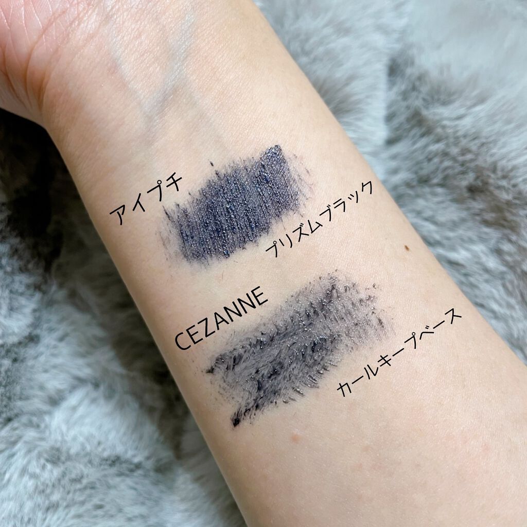 カールキープベース/CEZANNE/マスカラ下地を使ったクチコミ（3枚目）