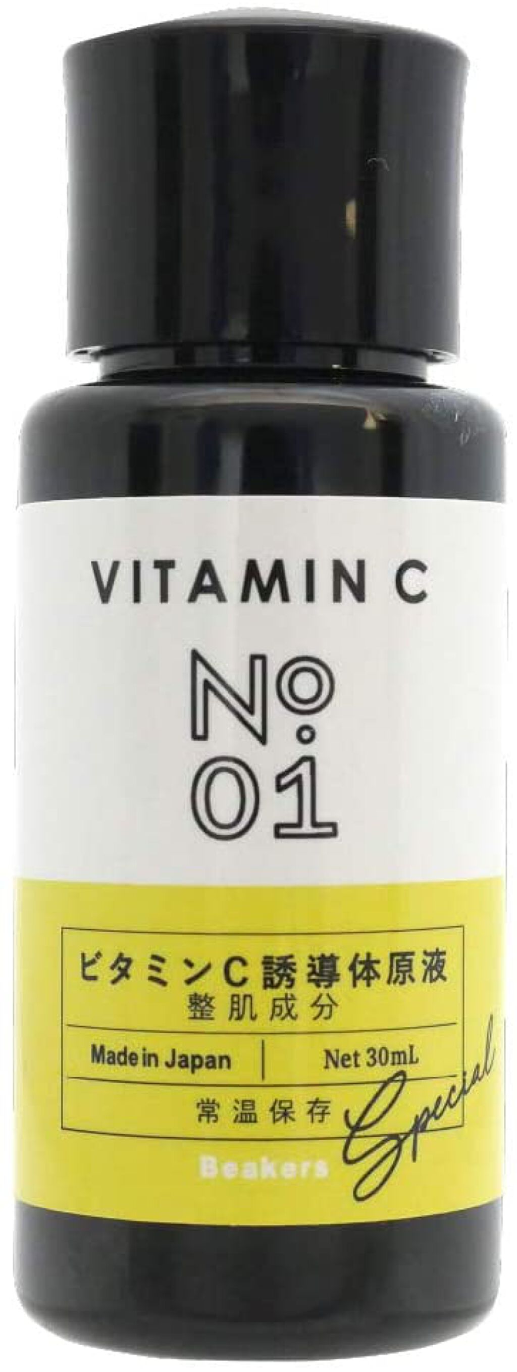 Beakers ビタミンC誘導体原液