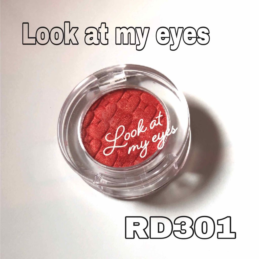 ルックアット マイアイズ/ETUDE/単色アイシャドウを使ったクチコミ（1枚目）