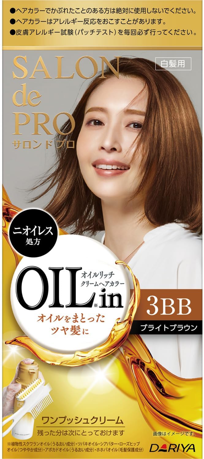 サロン ド プロ オイルリッチクリームヘアカラー(白髪用)【医薬部外品】 3BB<ブライトブラウン>