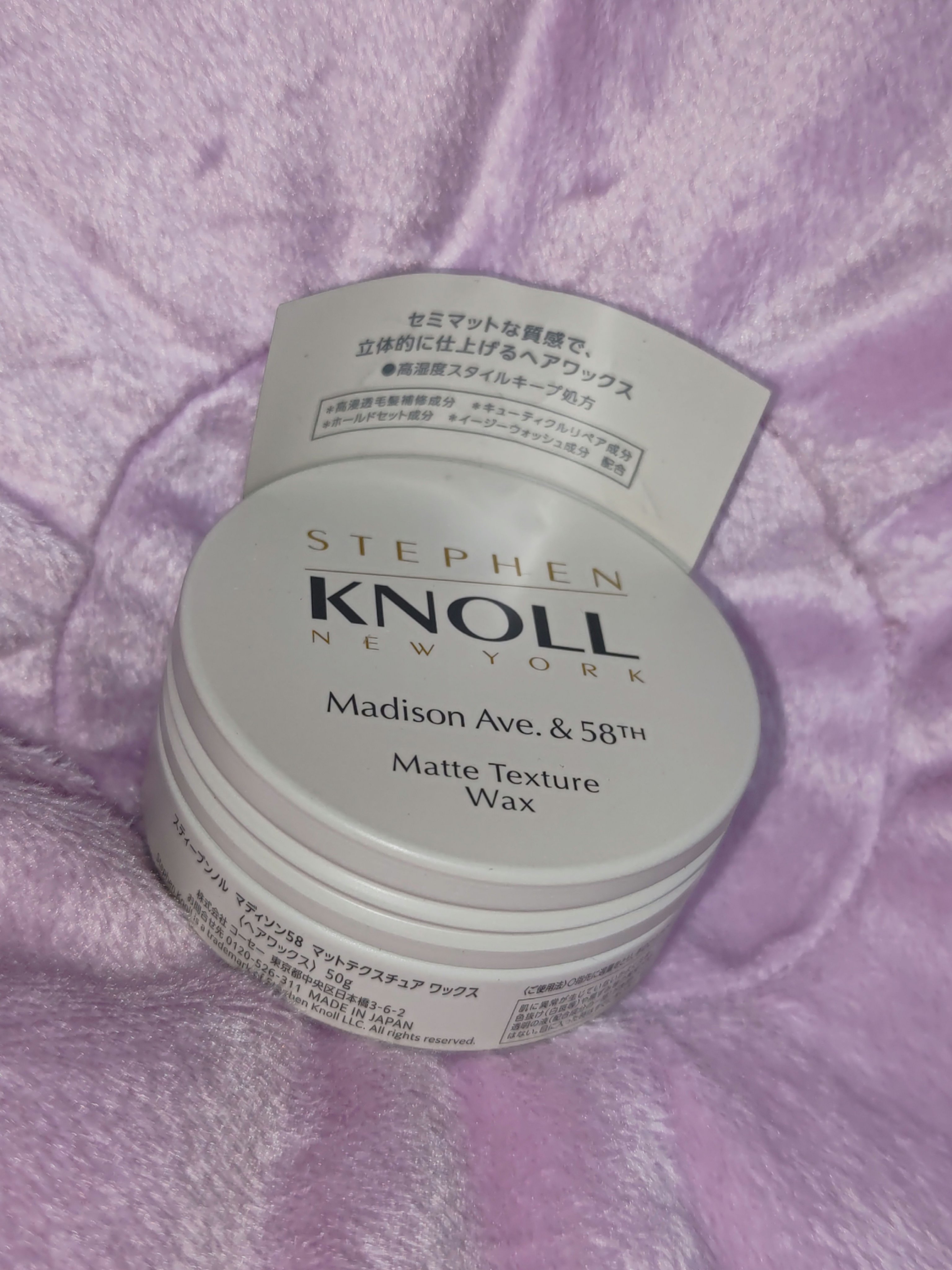 マディソン58 マットテクスチュア ワックス/スティーブンノル ニューヨーク/ヘアワックス・クリームを使ったクチコミ（1枚目）
