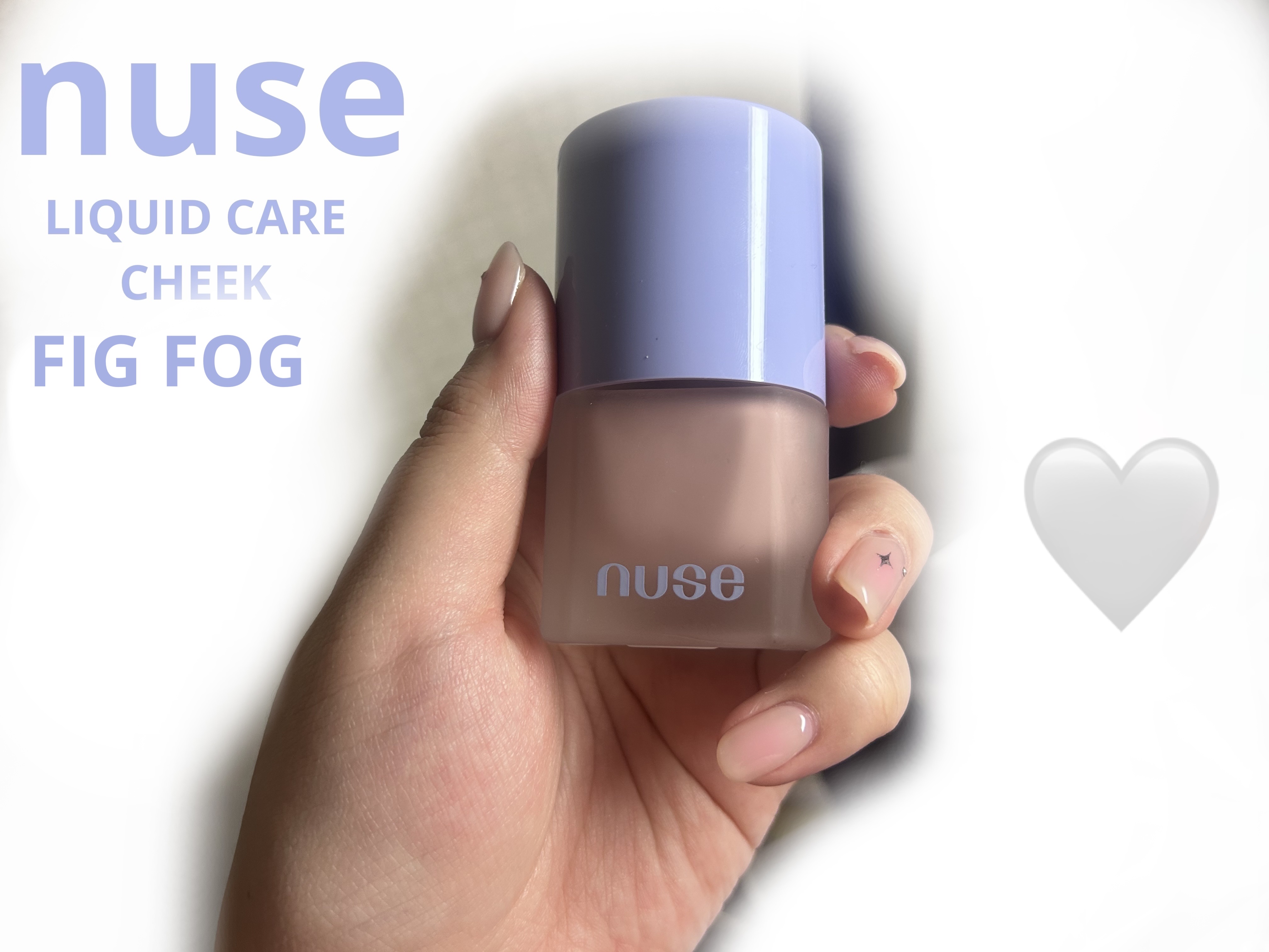 nuse　リキッドケアチーク
02　フィグフォグ

なんてヌーディーで絶妙なカラーなんでしょう…！

チークが苦手で、(色の濃さが調節するのが苦手)、
チークレスなメイクをすることが多い私…
でも血色感は流石にほしいので、色々試しましたが
