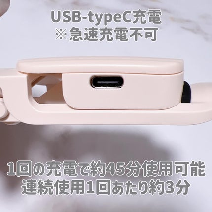 はさんであがるヒートカーラー/SHOBIDO/ホットビューラーを使ったクチコミ(5枚目)